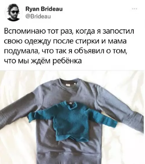 Смешная картинка №710772