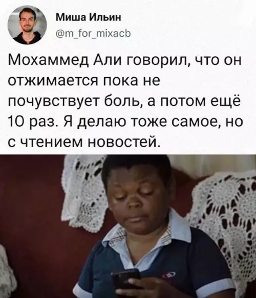 Смешная картинка №635530