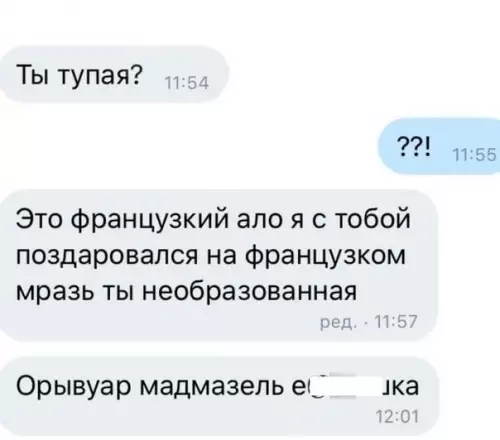 продолжение Смешная картинка №567433