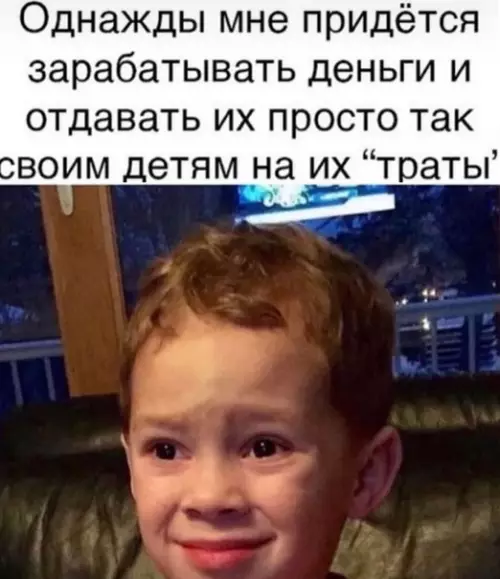 Смешная картинка №545038