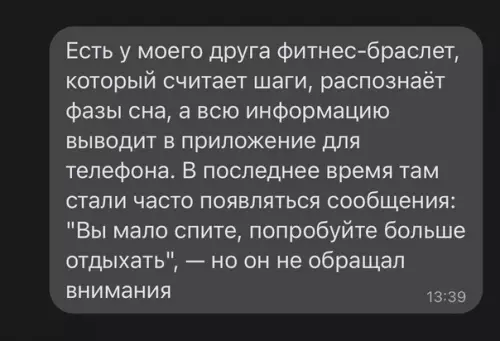 Смешная картинка №619254