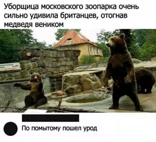 Смешная картинка №648587