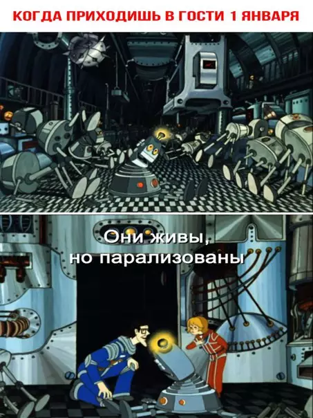 Смешная картинка №236380