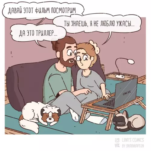 Смешная картинка №476660