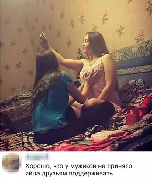 Смешная картинка №334013 девушки