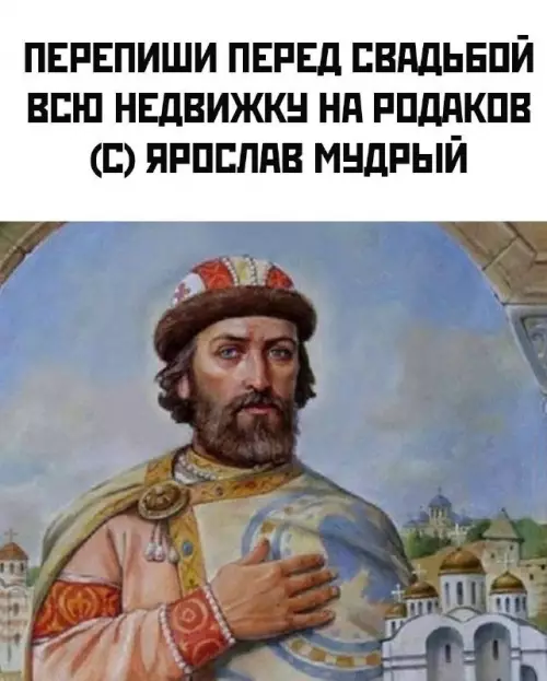 Смешная картинка №712426