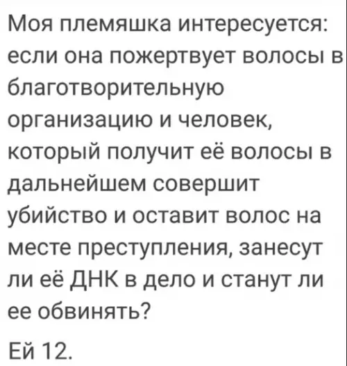 Смешная картинка №299147 Умная девочка