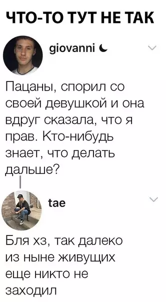 Смешная картинка №296495 Значит, она готовит нечто большее, чем просто обида