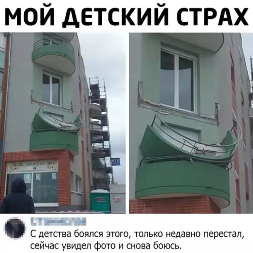 Смешная картинка №493971