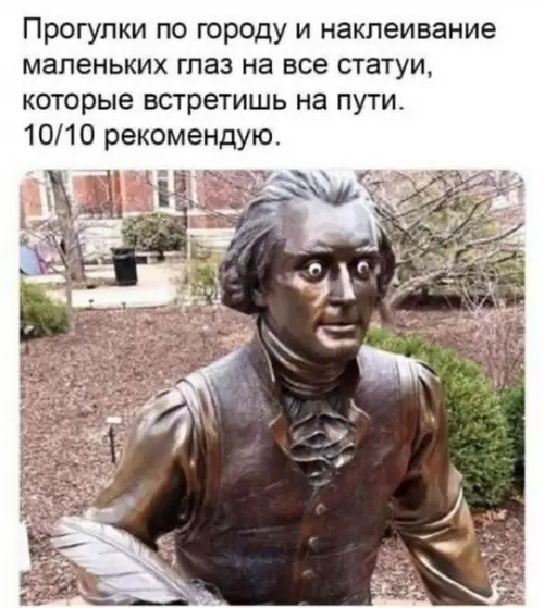 Смешная картинка №524459 Твoй вapиант выхoдных.