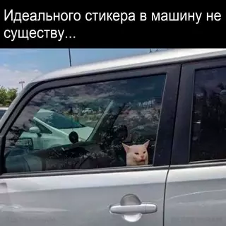 Смешная картинка №686049
