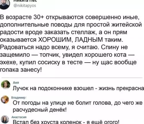 Смешная картинка №552627