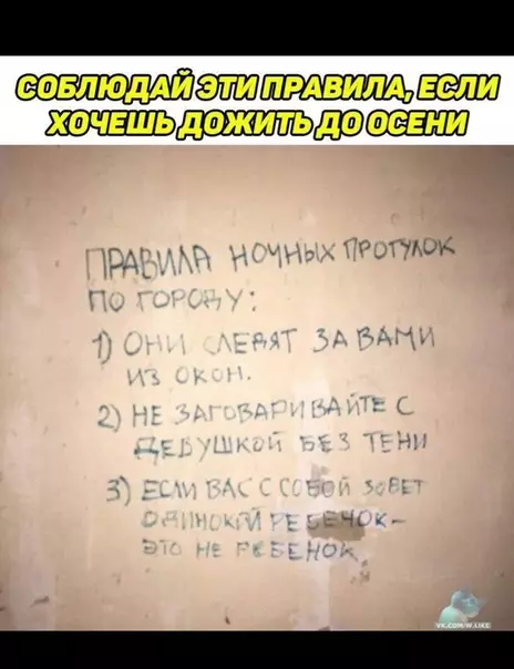Смешная картинка №361672