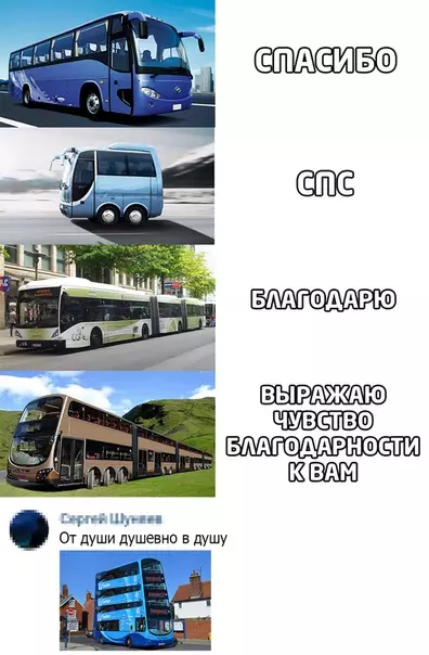 Смешная картинка №514300
