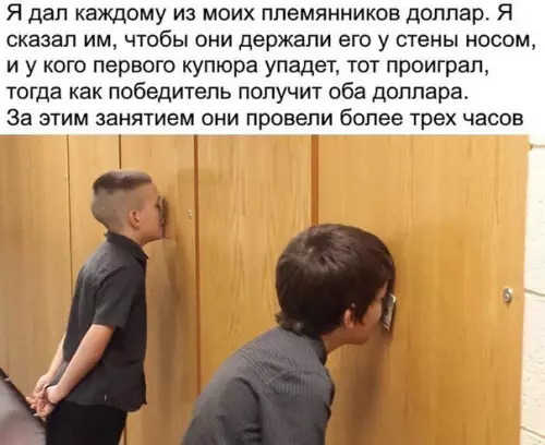 Смешная картинка №282875 Нянька года дети