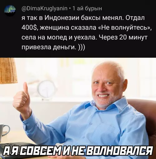Смешная картинка №669211