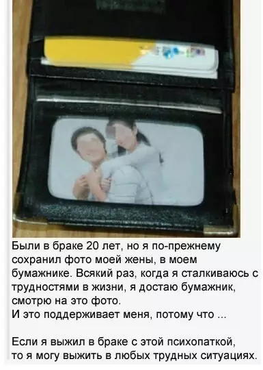 Смешная картинка №365515
