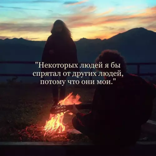 Смешная картинка №261396