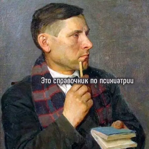 продолжение Смешная картинка №570425 Жизa