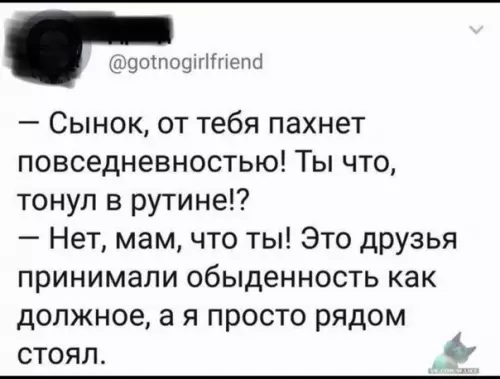 Смешная картинка №326364