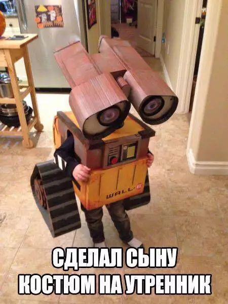 Смешная картинка №206089
