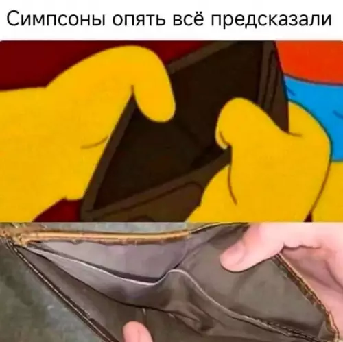 Симпсоны снова в деле! 😱🔮 - Симпсоны опять всё предсказали
