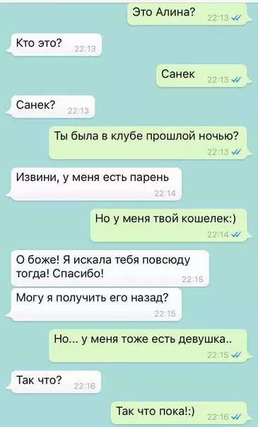 Смешная картинка №222473