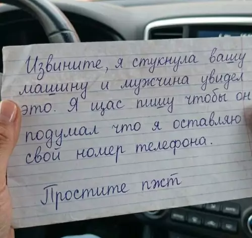 Смешная картинка №815300