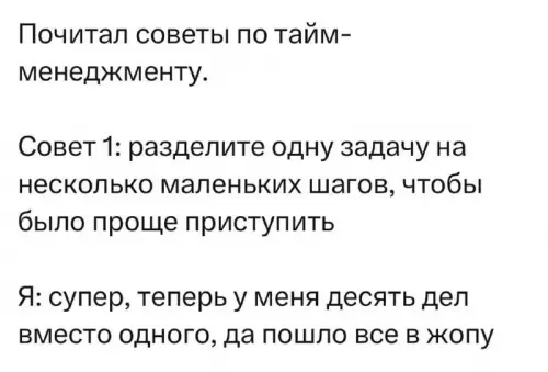 Смешная картинка №698051
