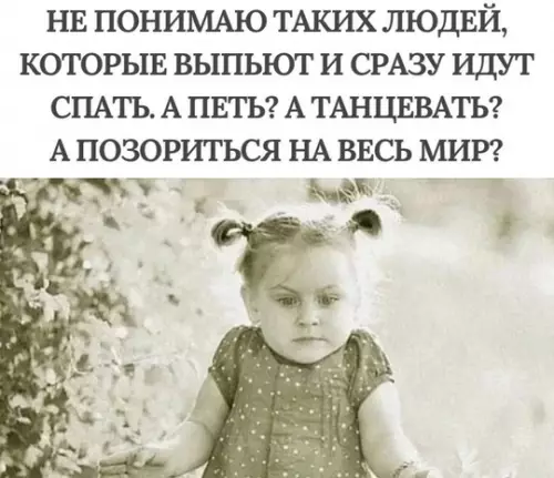 Смешная картинка №738771