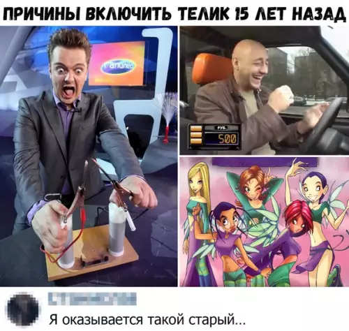 Смешная картинка №390688