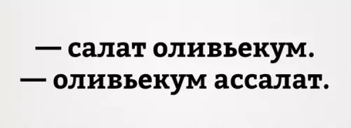Смешная картинка №236469