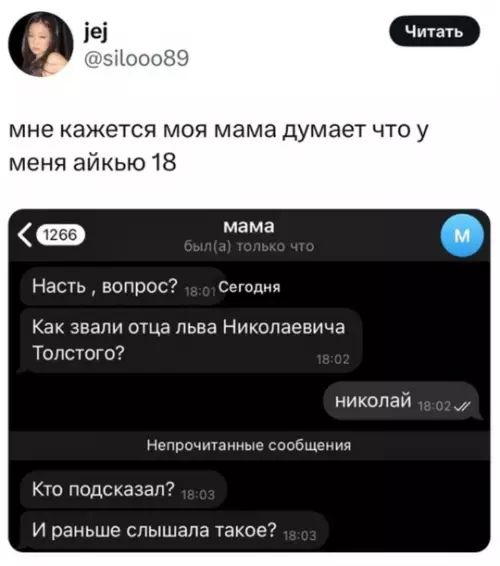 Смешная картинка №760404