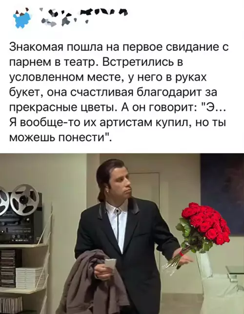Смешная картинка №642664