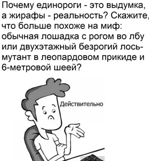 Смешная картинка №370487