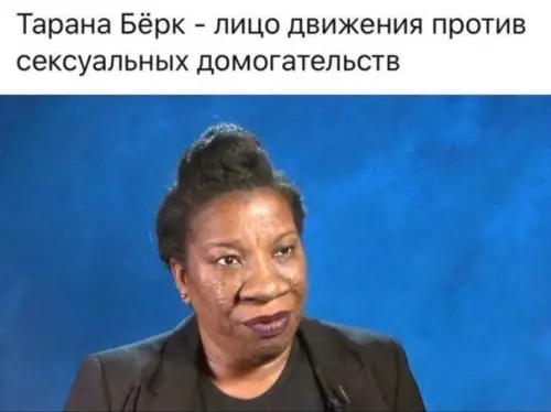 Смешная картинка №259984