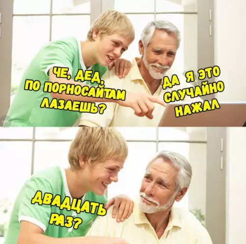 Смешная картинка №226783