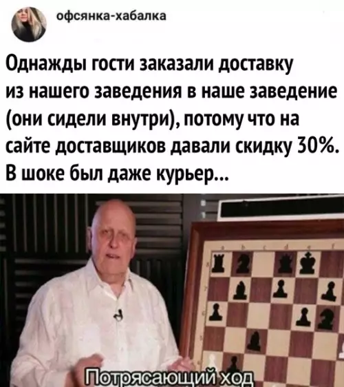 Смешная картинка №446493 Гeниaльнo