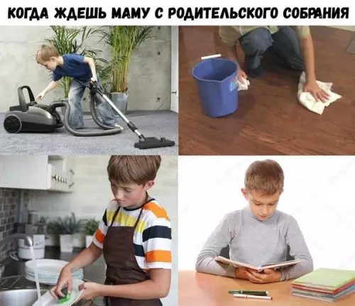 Смешная картинка №266137