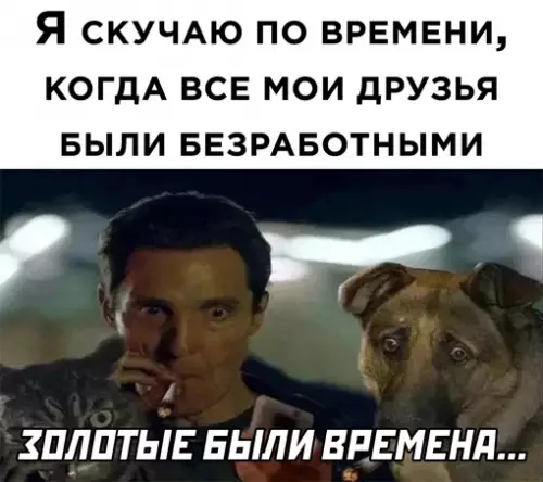 Смешная картинка №628478