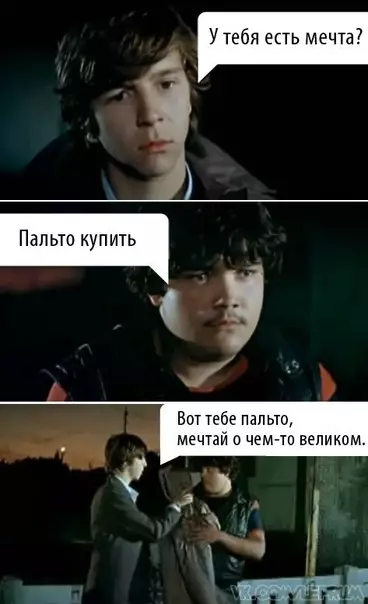 Смешная картинка №499817