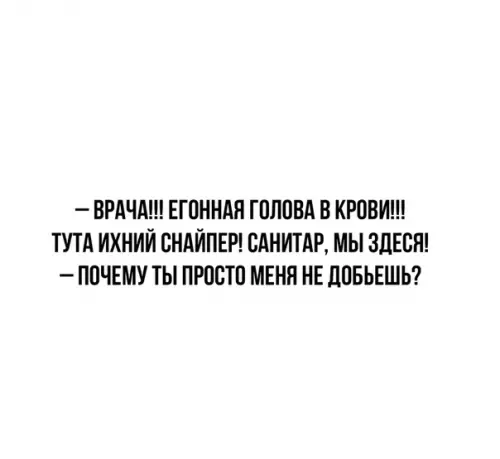 Смешная картинка №386932