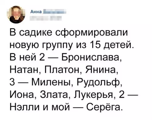 Смешная картинка №183299