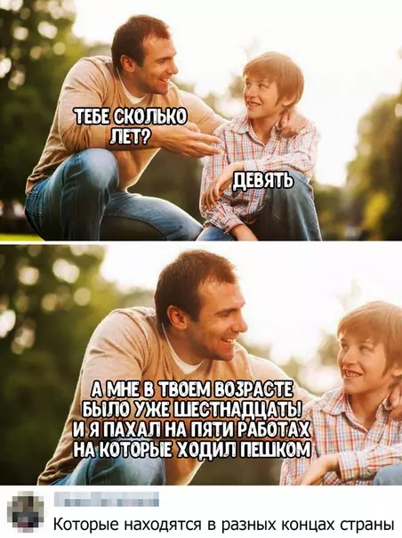 Смешная картинка №443240
