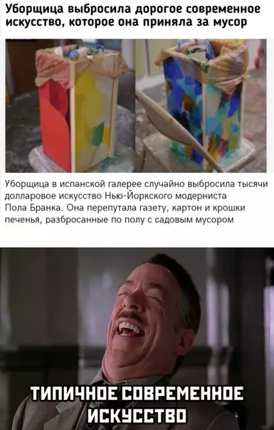 Смешная картинка №482570