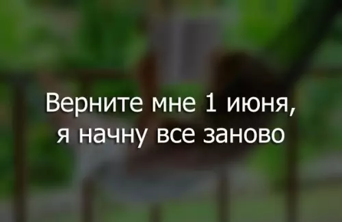 Смешная картинка №282377