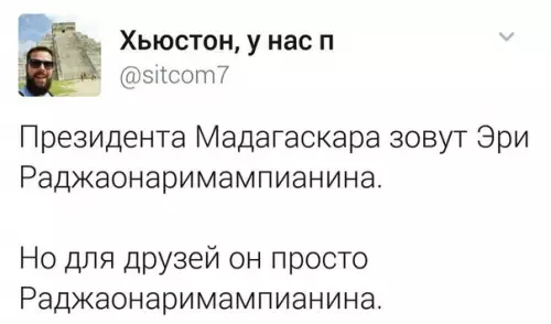 Смешная картинка №195224