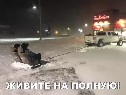 Смешная картинка №238037