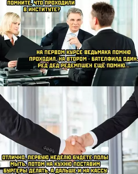 Смешная картинка №552667