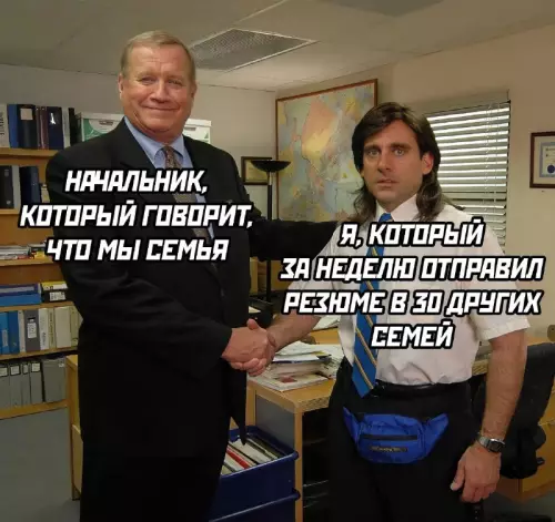 Смешная картинка №675569